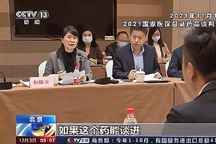 付政浩：男篮一年前换帅 姚明采访“尊重杜指导的选择”意义深长